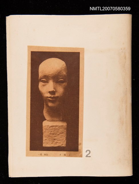 主要名稱：繪畫剪貼簿圖檔，第1張，共1張