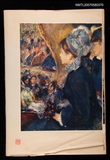 主要名稱：繪畫剪貼簿圖檔，第1張，共1張