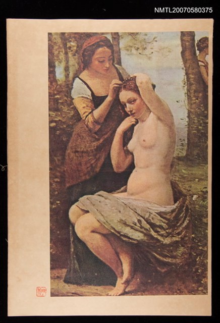 主要名稱：繪畫剪貼簿圖檔，第1張，共1張