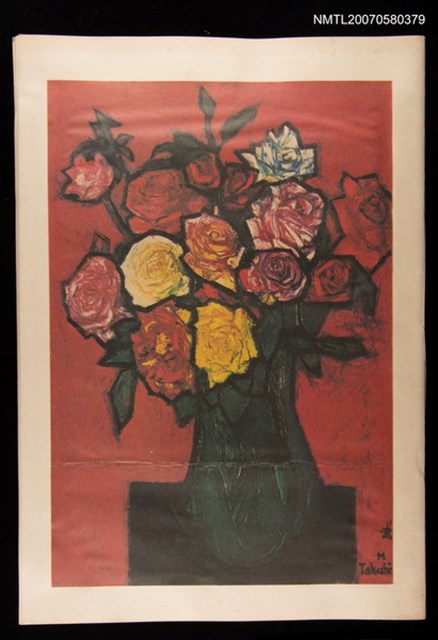 主要名稱：繪畫剪貼簿圖檔，第1張，共1張