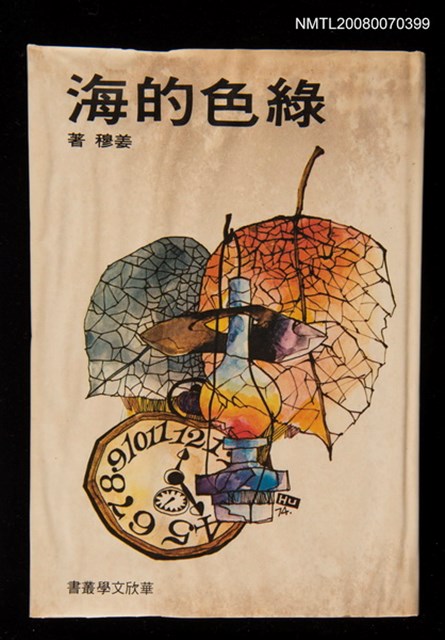 主要名稱：綠色的海圖檔，第1張，共1張