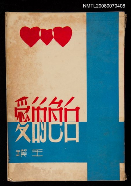 主要名稱：白色的愛圖檔，第2張，共2張