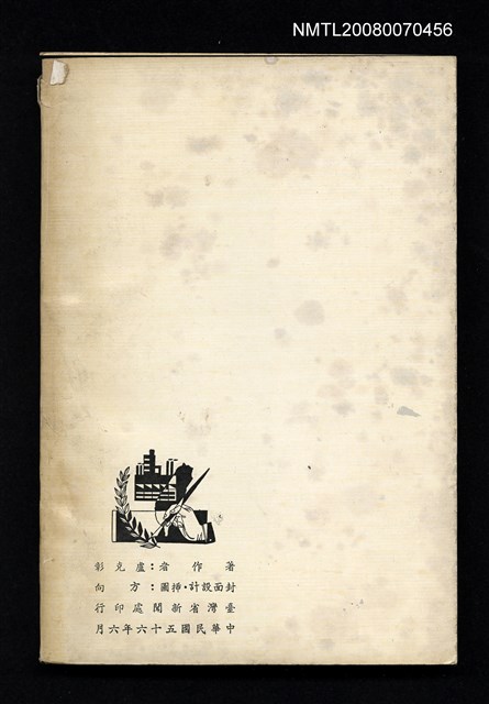 主要名稱：陽光普照圖檔，第2張，共2張