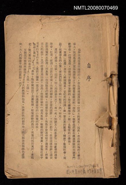 主要名稱：星星月亮太陽圖檔，第1張，共1張