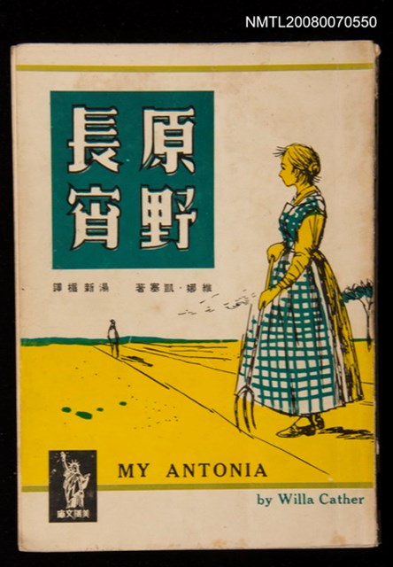 主要名稱：原野長宵圖檔，第1張，共1張