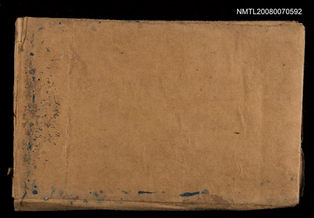 主要標題：最早期開始發表於報刊上的詩文剪報輯/報紙名稱：不詳圖檔，第1張，共2張