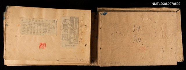 主要標題：最早期開始發表於報刊上的詩文剪報輯/報紙名稱：不詳圖檔，第2張，共2張