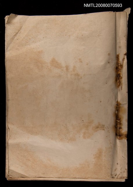 主要標題：《龍門》剪輯/報紙名稱：新生報圖檔，第1張，共2張