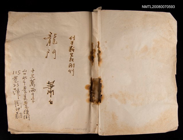 主要標題：《龍門》剪輯/報紙名稱：新生報圖檔，第2張，共2張