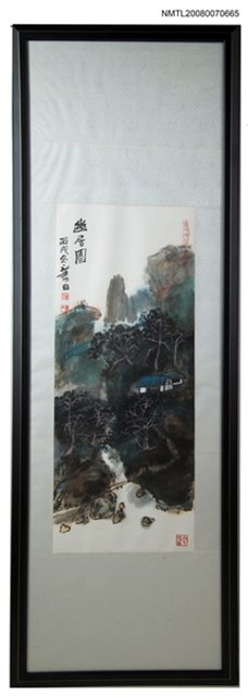 主要名稱：幽居圖圖檔，第1張，共1張