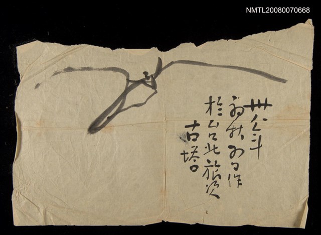 主要名稱：江南春蘭圖檔，第1張，共1張