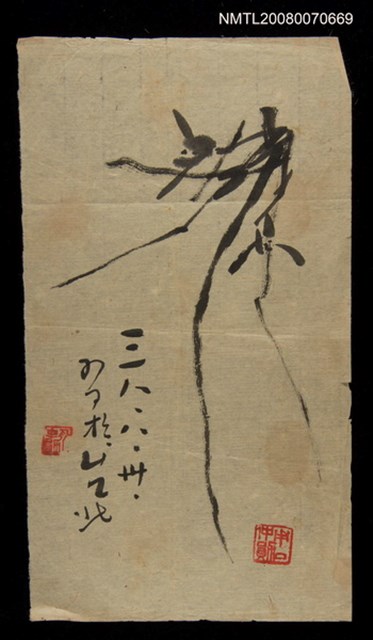 主要名稱：江南春蘭圖檔，第1張，共1張