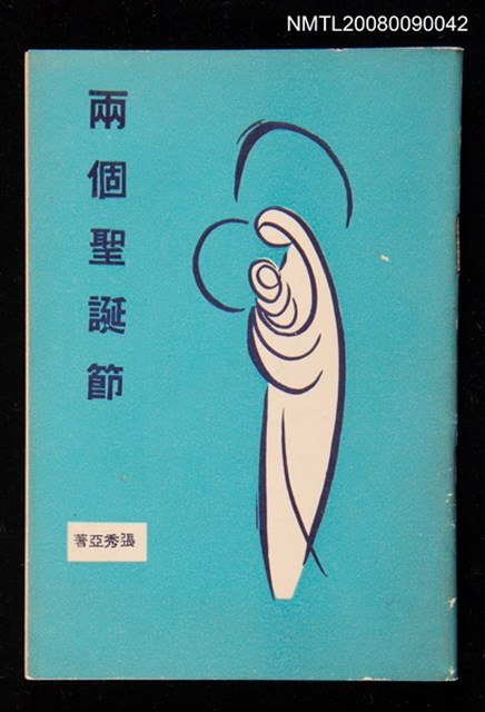 主要名稱：兩個聖誕節圖檔，第1張，共1張