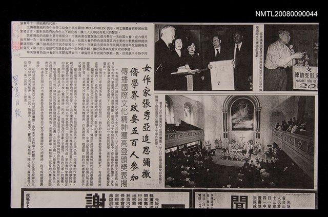 主要標題：女作家張秀亞追思彌撒（剪報影本）圖檔，第1張，共1張