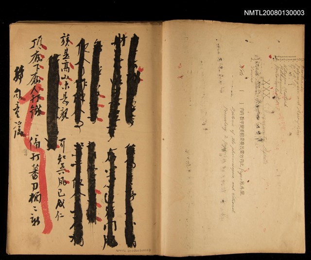 主要名稱：竹枝詞詩稿手稿（九）圖檔，第59張，共59張