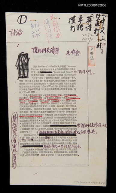 主要名稱：讓我們來讀詩圖檔，第1張，共1張