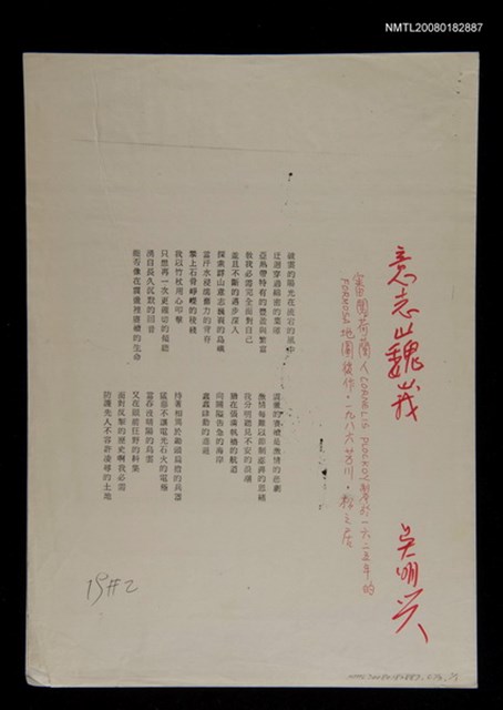 主要名稱：意志巍峩圖檔，第1張，共1張