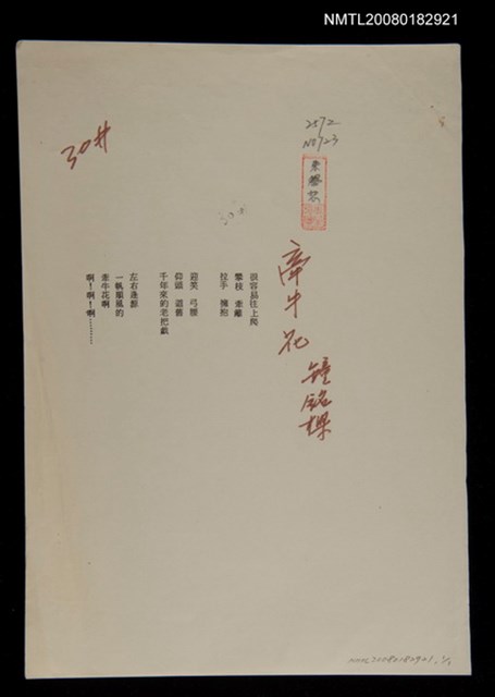 主要名稱：牽牛花圖檔，第1張，共1張