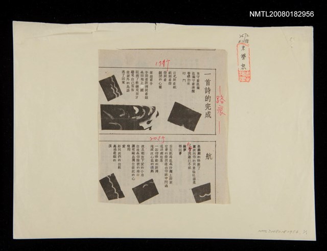 主要標題：一首詩的完成圖檔，第1張，共1張