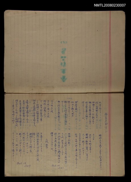 主要名稱：金連作品集3圖檔，第21張，共21張