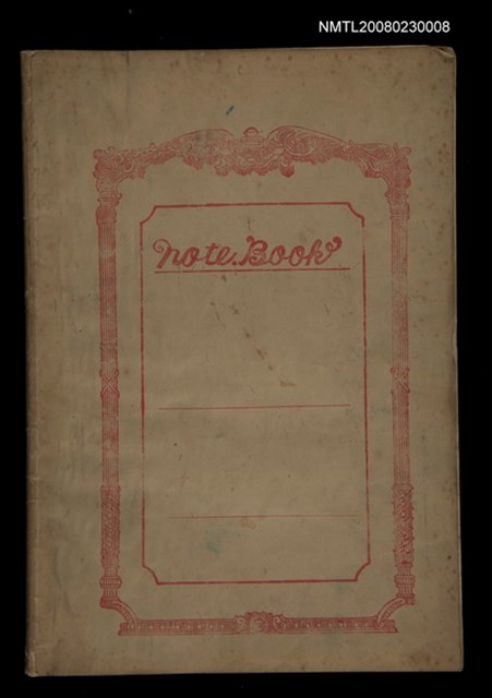 主要名稱：金連作品集4圖檔，第1張，共40張