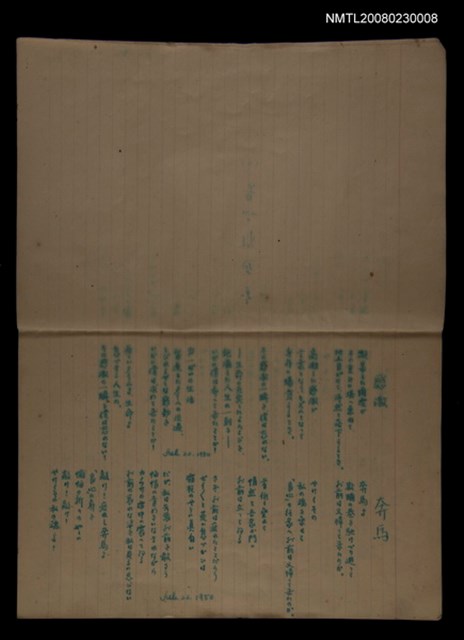 主要名稱：金連作品集4圖檔，第40張，共40張