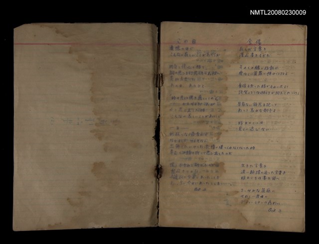 主要名稱：金連作品集6圖檔，第32張，共32張