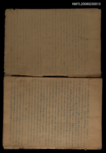 主要名稱：那一年—錦連一九四九年日記圖檔，第36張，共36張