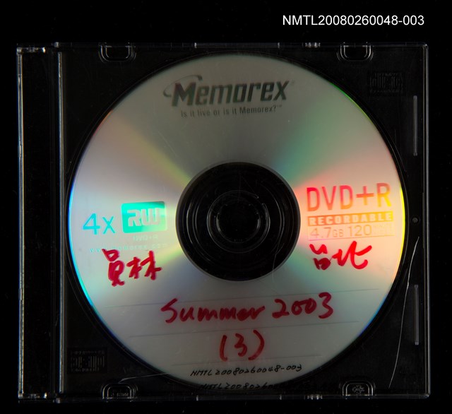 主要名稱：Summer 2003台北/台中/員林 （3）圖檔，第1張，共1張