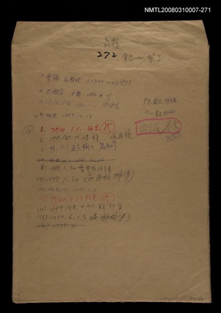 主要名稱：國台對照活用辭典校對稿（272）圖檔，第1張，共4張