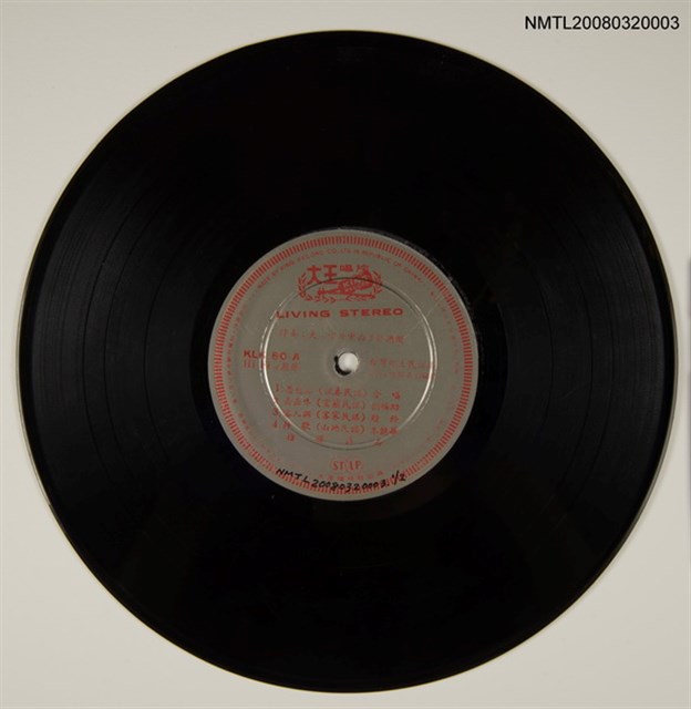 主要名稱：台灣鄉土民謠集 KLK-60圖檔，第1張，共1張