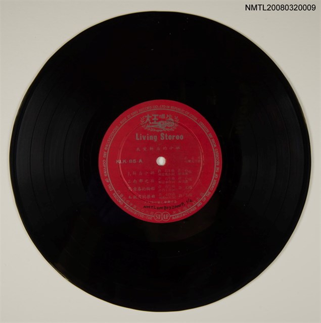 主要名稱：我愛餅店的小姐正老牌台灣流行歌 KLK-85圖檔，第1張，共1張