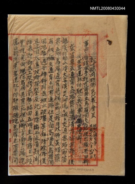 主要名稱：新竹縣四湖鄉民代表會呈圖檔，第1張，共1張