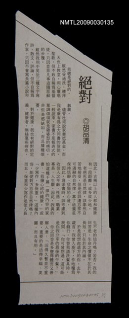 主要標題：絕對圖檔，第1張，共1張