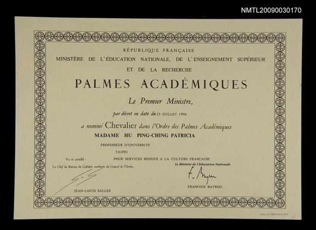 主要名稱：證書圖檔，第1張，共1張