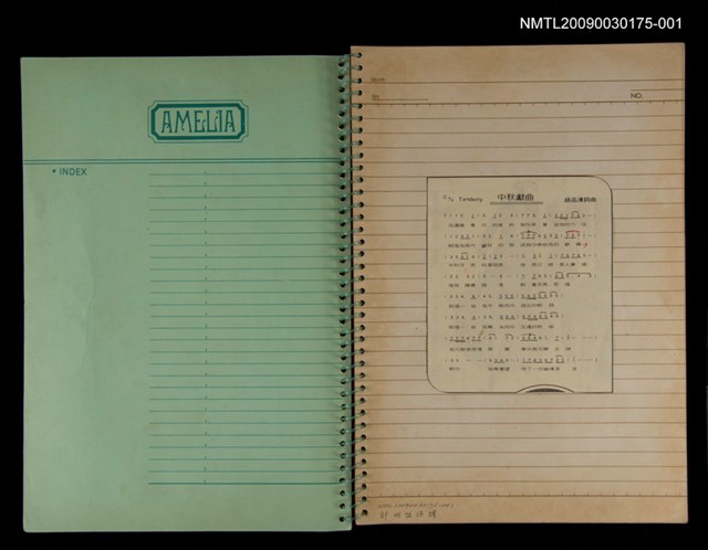 主要名稱：剪貼簿（胡品清弦歌小語）圖檔，第2張，共2張