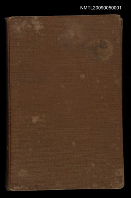 主要名稱：華語文法研究圖檔，第1張，共2張