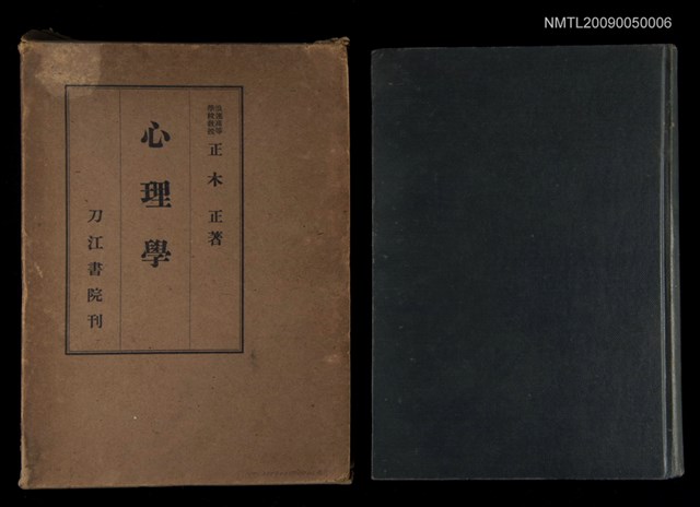 主要名稱：心理學圖檔，第1張，共3張