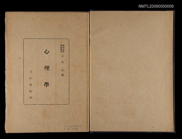 主要名稱：心理學圖檔，第3張，共3張