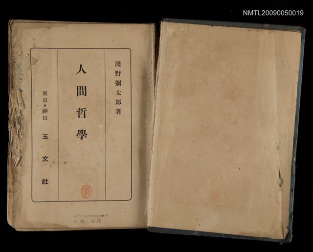 主要名稱：人間哲學圖檔，第2張，共2張