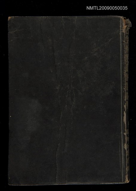 主要名稱：古今外領統治策批判圖檔，第1張，共2張