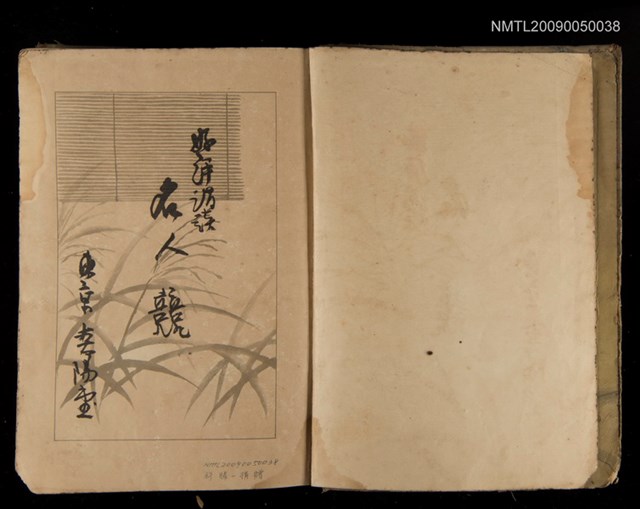 主要名稱：名人競（名人くらべ）圖檔，第2張，共2張