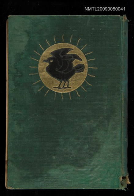 主要名稱：改訂支那文明記圖檔，第1張，共2張