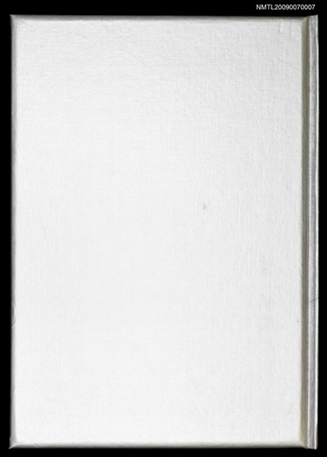 主要名稱：西川滿先生著作書誌 卷之貳 戰前雜誌之部圖檔，第1張，共2張