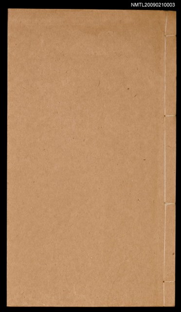 主要名稱：菽莊夢中得句唱合集圖檔，第1張，共2張