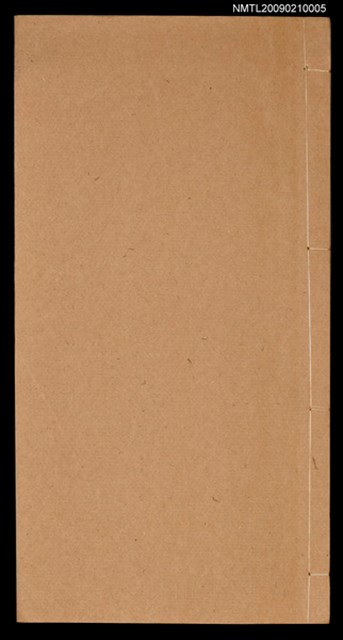 主要名稱：菽莊吟社/副題名：七夕四詠閏七夕回文合選圖檔，第1張，共2張