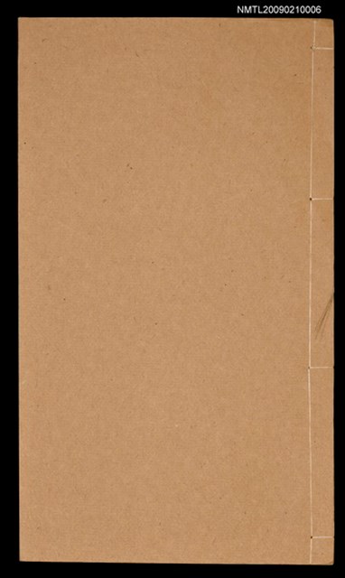 主要名稱：黃牡丹菊詩錄圖檔，第1張，共2張