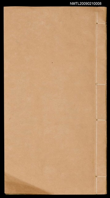 主要名稱：臺灣雜詠合刻圖檔，第1張，共2張