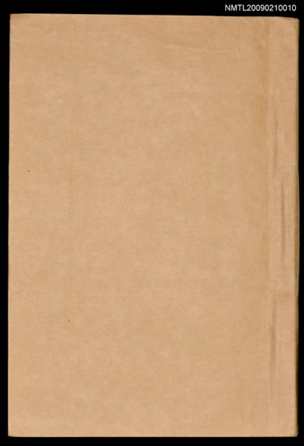 主要名稱：開元寺徵詩錄圖檔，第1張，共2張