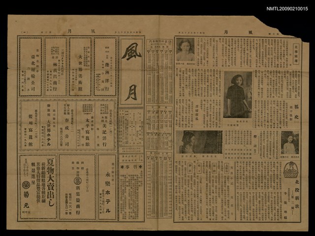 主要標題：風月 3號圖檔，第1張，共1張